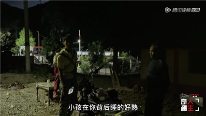 看到父子三代的画面,陈学冬深受触动
