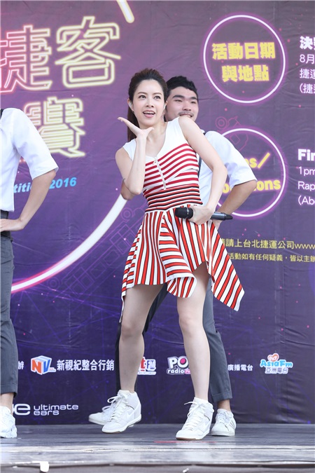 徐怀钰出席捷运街舞活动
