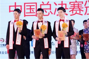 男子组三甲:亚军张杭、冠军石明、季军刘秋实 摄影:昱煊