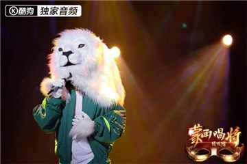 蒙面唱将全民猜评 酷狗评论区成最大剧透地