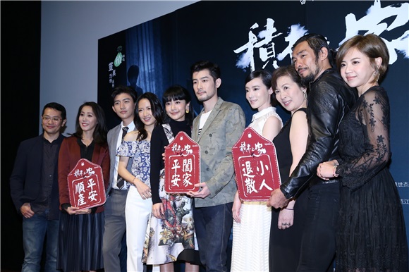 施易男、曾少宗、林子熙、范辰菲等出席植剧场《积木之家》首映记者会