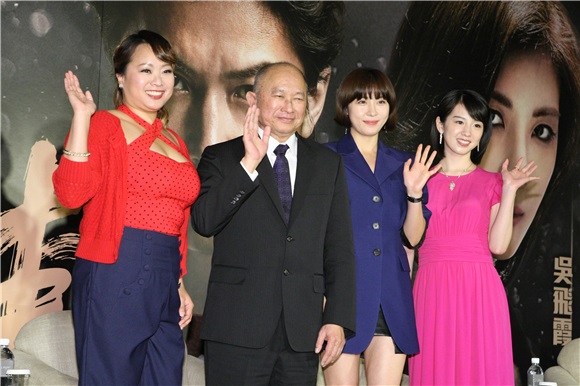 河智苑、吴宇森、樱庭奈奈美、吴飞霞等出席电影《追捕》记者会