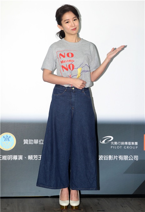 郭书瑶、吴慷仁出席蒲公英飞扬公益活动