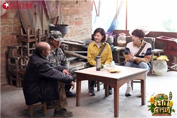 “新村民”走访村民了解当地经济发展
