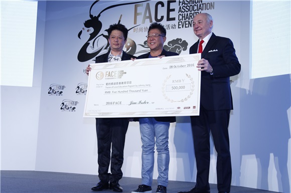 张国立、蜜蜂少女众星闪耀FACE时尚协会慈善活动
