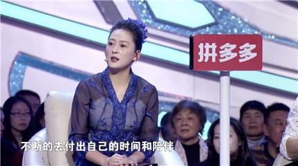 新加坡专场黄澜身穿娘惹服