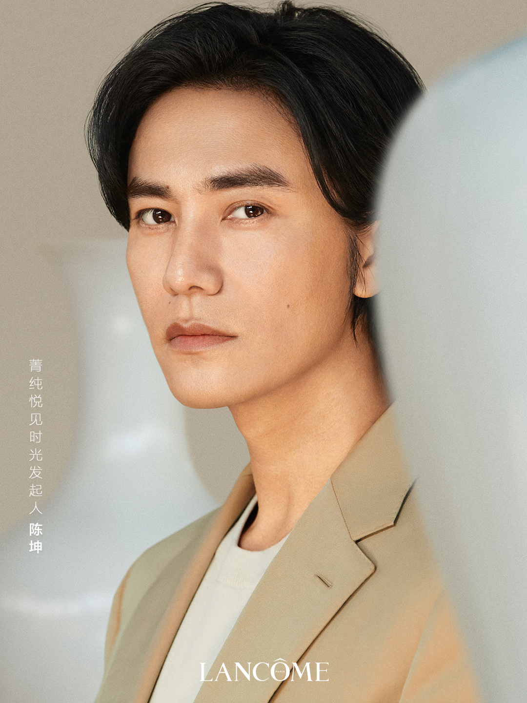 陈坤出任兰蔻菁纯悦见时光发起人    逾越时光悦见美好