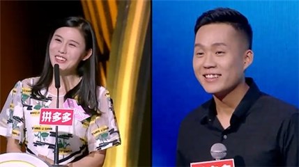 二号男嘉宾获女嘉宾表白