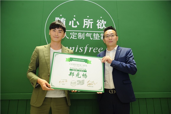 郑元畅绿西装森系美男 任一日店长皮肤超好
