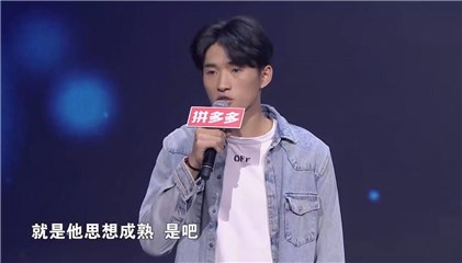 一号男嘉宾认为自己最大的优点是长得帅