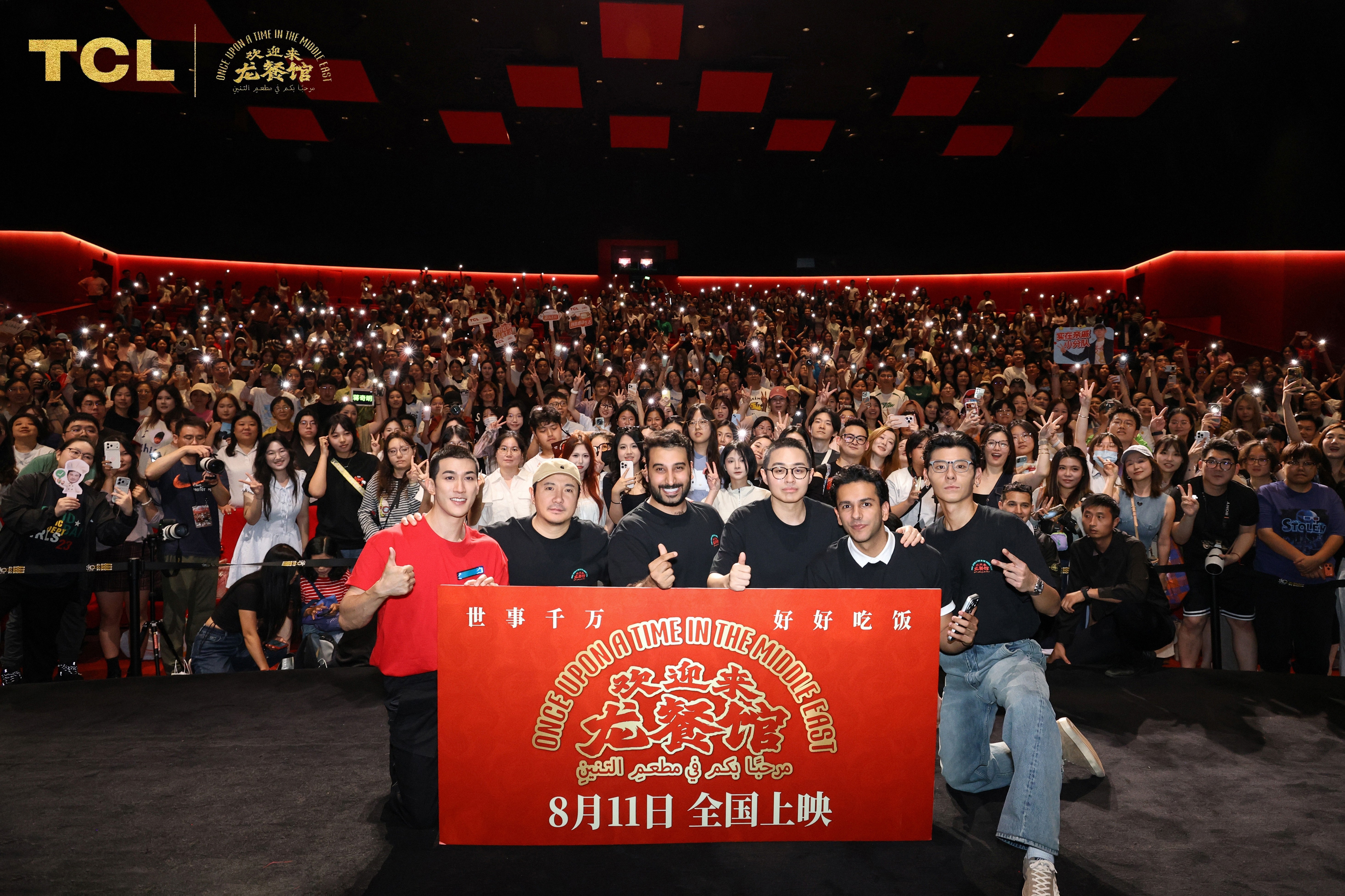 TCL携手《欢迎来龙餐馆》：以科技长情陪伴，让光影与烟火温暖生活