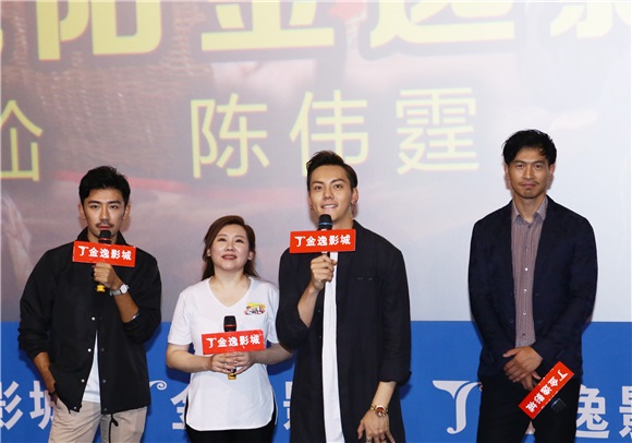 陈伟霆即将开启火爆路演 人气爆棚引高能预警