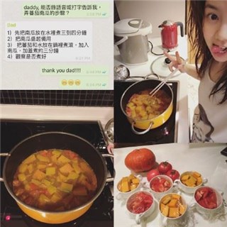 邓紫棋看厨房超开心 向爸求助「邓氏番茄南瓜」食谱