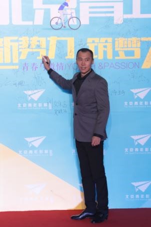 着名演员、青年导演、本届影展评委会成员郑昊