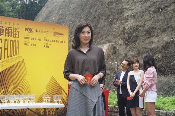谭耀文、张可颐、崔碧珈等出席迷你剧《香港华尔街》开镜仪式