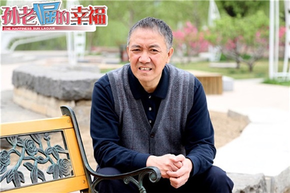 《孙老倔的幸福》二轮来袭 咆哮哥再现江湖