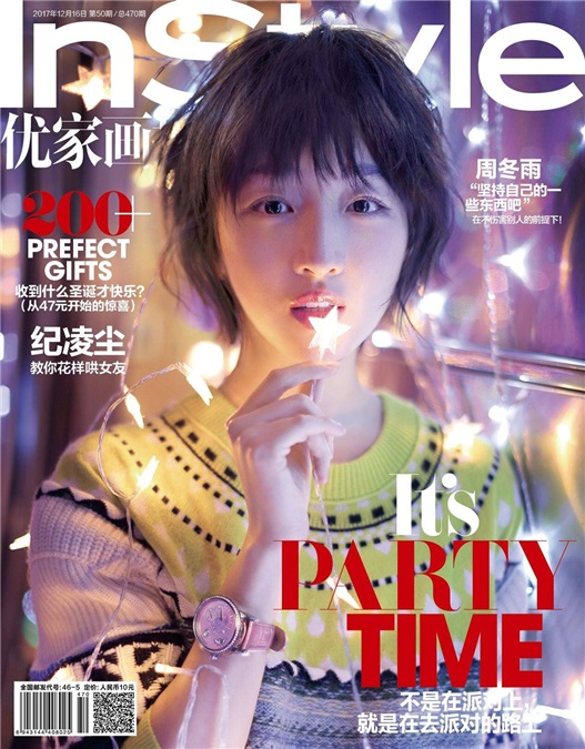 周冬雨圣诞尝试应景节日风 点点星光宛若缤纷精灵