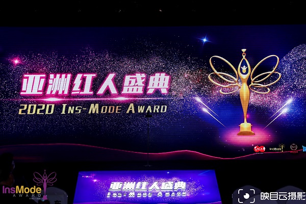 亚洲红人盛典召开,窝窝互娱倾力赞助达成战略合作