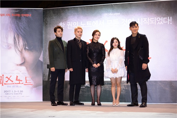 JYJ金俊秀、Ben、韩继尚等出席《死亡笔记》发布会