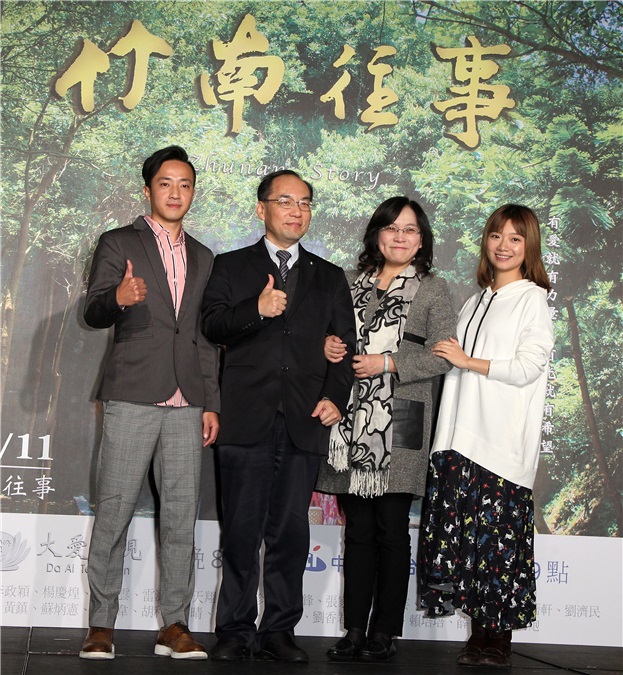 大爱「竹南往事」演员韩瑜、李政颖、杨庆煌、傅小芸、陈熙锋、柯素云等出席上档记者会。
