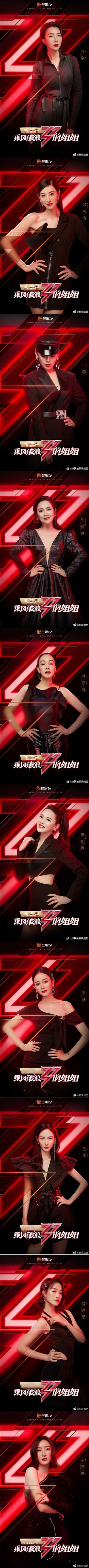 《乘风破浪的姐姐》无预警开播！大龄姐姐一上来就各自开怼