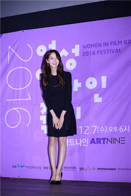 少女时代允儿出席「2016年度女性电影人奖」颁奖典礼