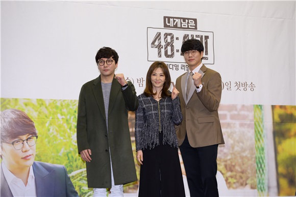 tvN综艺节目《我所剩下的48小时》制作发表会 李美淑、卓载勋、成诗京等出席