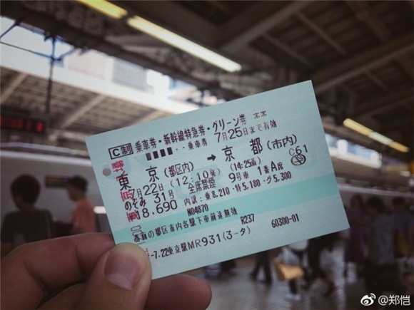 (文化anna)郑恺休假带女友出国 发照直喊〝她醒来会打死我〞