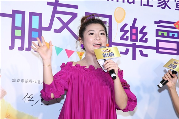 Selina与任爸代言金克宁奶粉活动