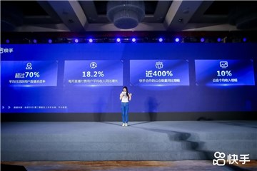 (快手直播娱乐公会负责人顾北)