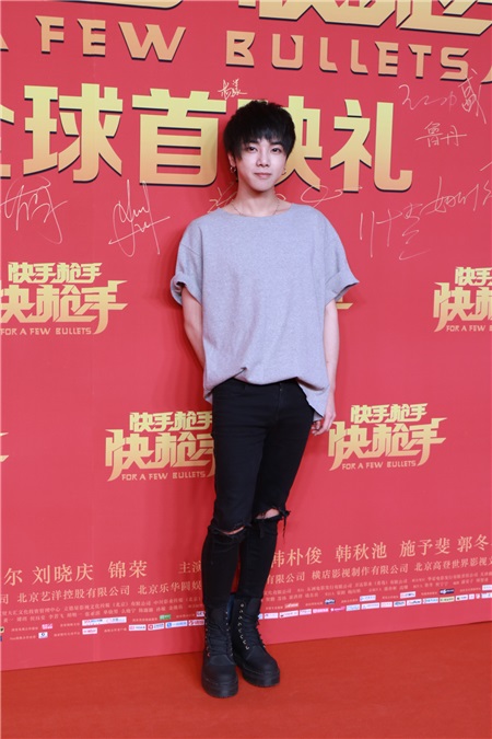 林更新、张静初、华晨宇、腾格尔、刘晓庆、锦荣等电影《快手枪手快枪手》首映红毯