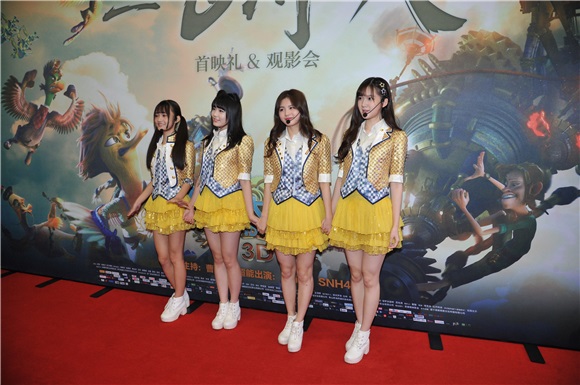 SNH48、王栎鑫出席电影《超能太阳鸭》活动