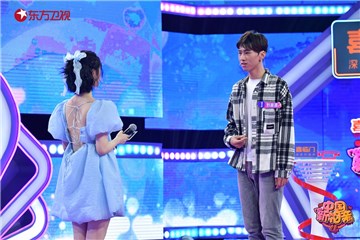 刘晋源成功走到陈倩面前