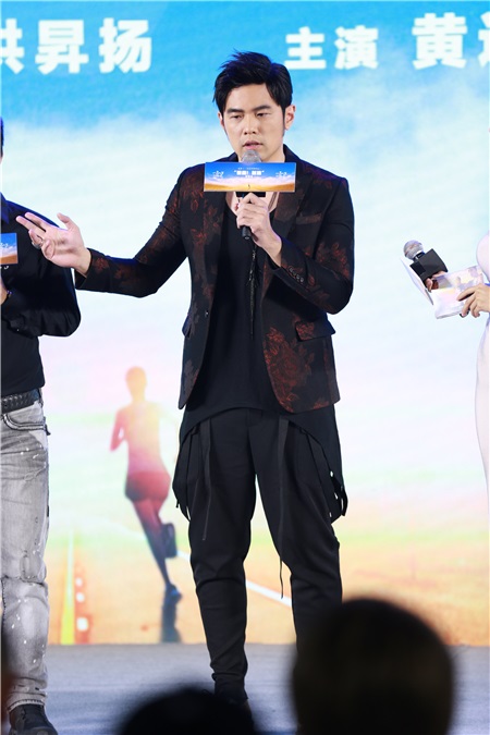 周杰伦出席《一万公里的约定》发布会 首当监制「戳头杀」解锁浪漫新动作
