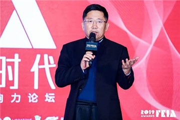 亚杰商会(AAMA)会长、中关村龙门基金合伙人徐井宏