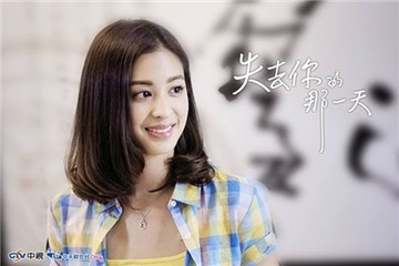 (图/翻摄自失去你的那一天剧照)