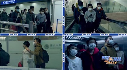 裸聊案抓捕
