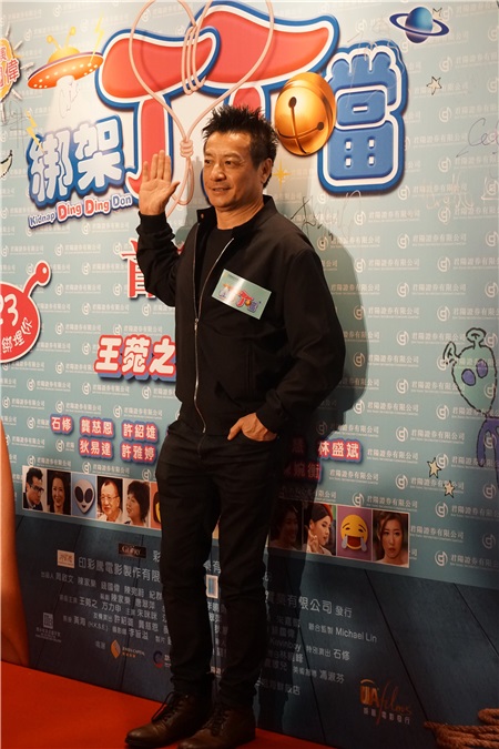 王菀之与方力申出席两人主演的电影《绑架丁丁当》首映礼