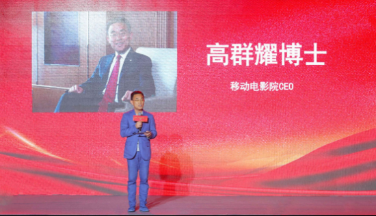 新时代 民族电影新征程民族电影与移动电影院战略合作暨上线仪式在京举行 新时代 民族电影新征程民族电影与移动电影院战略合作暨上线仪式在京举行