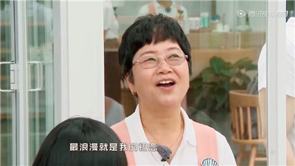 珠珠姨谈初恋