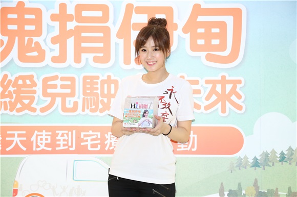 方志友出席慈善公益活动