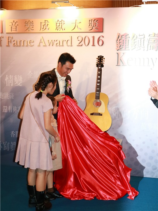 锺镇涛、关之琳等出席《2016CASH周年晚宴暨金帆音乐奖颁奖典礼》晚宴及主礼仪式