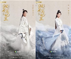 “情笼东岳 盛宠归来”人物角色海报:墨连城、曲小檀