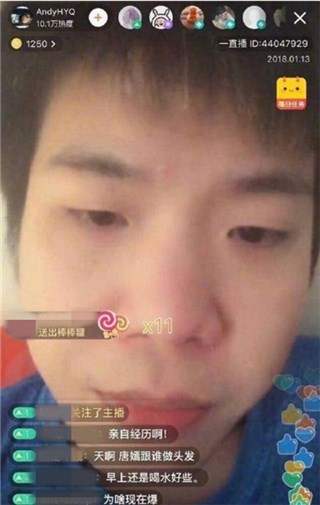 唐嫣工作室发声明谴责造谣者 网友留言支援：相信糖糖