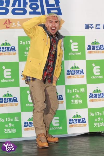 〈Yes 首尔现场〉卢宏哲、申智珉等出席《山顶会谈》发布会