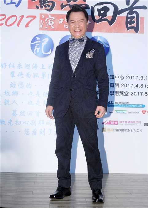 宝岛歌王叶启田举办《2017蓦然回首巡回演唱会》记者会