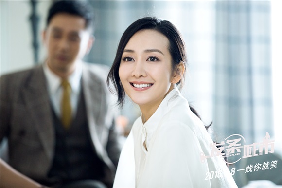 王鸥《发条城市》收获一致好评:带着颜值刷演技