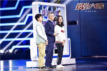 吴圣洁凡正阳组队成功