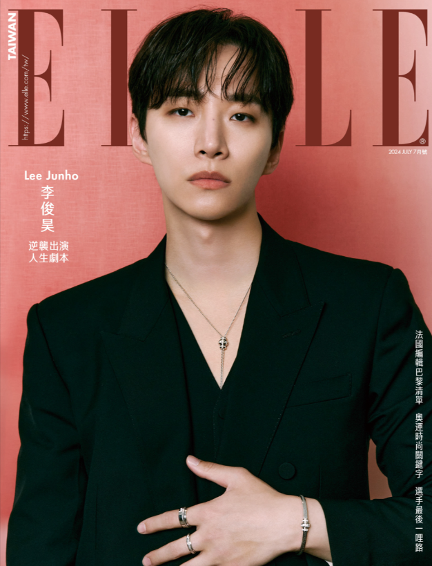 ELLE 7月号封面之星 李俊昊 　　Fearless 逆袭演出人生的剧本