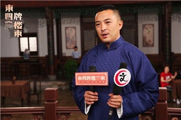 富大龙出演前清小贝勒